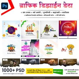 1000 Festival Banner Psd Pack