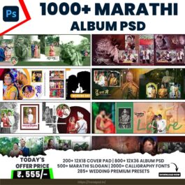 MARATHI ALBUM PSD BUNDEL 2025